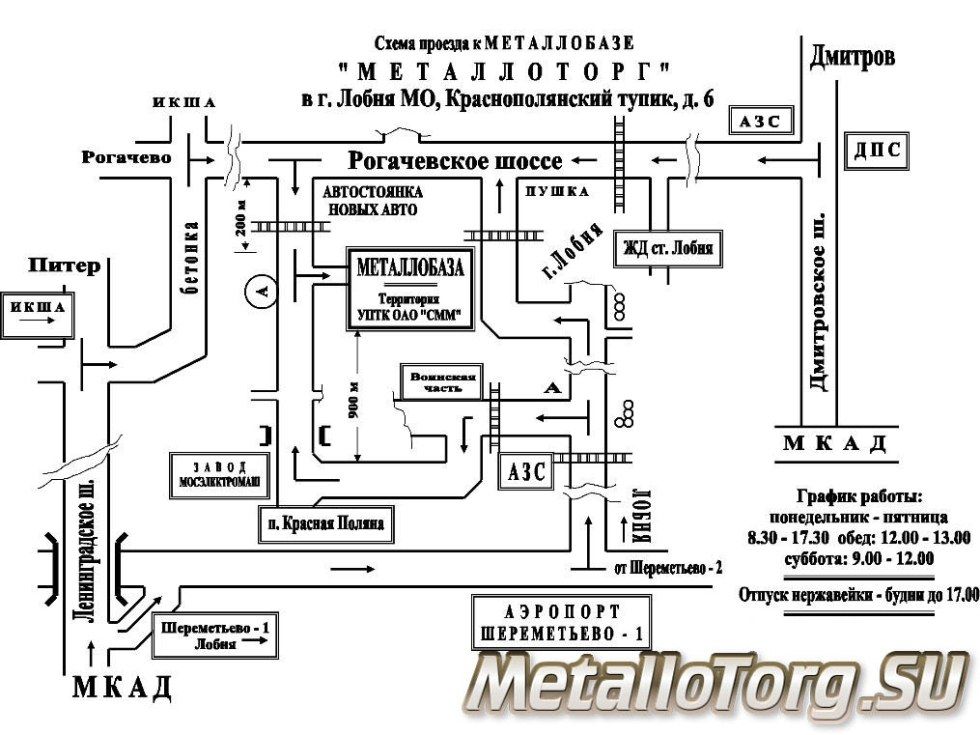 Схема проезда филиала г. Лобня металлопроката