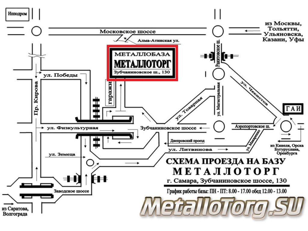 Схема проезда самарского филиала металлопроката