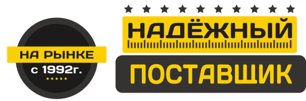 Надёжный поставщик металлопроката в России с 1992 года